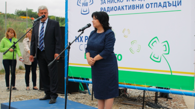 Bulgaria starts construction of radioactive waste repository